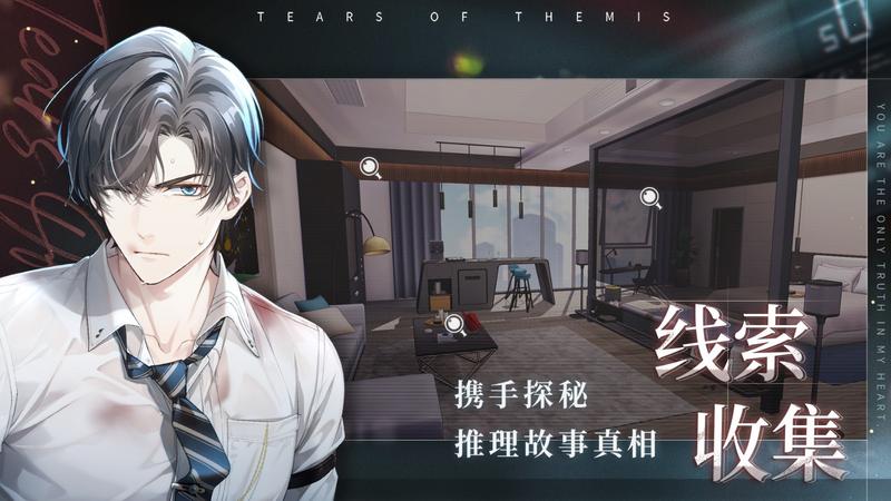 未定事件簿测试版