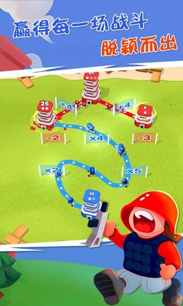 塔楼之战中文版