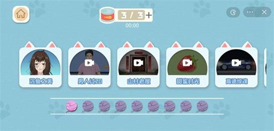 收纳梦之岛免广告