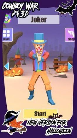 牛仔战争3d手机版
