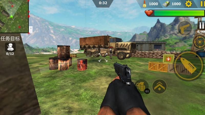 全民射击挑战手游
