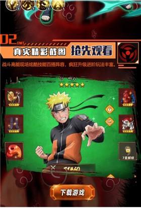 王者之心血继限界手游