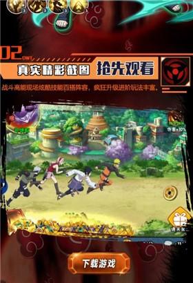 王者之心血继限界手游