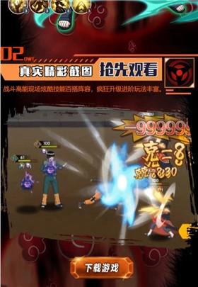 王者之心血继限界手游