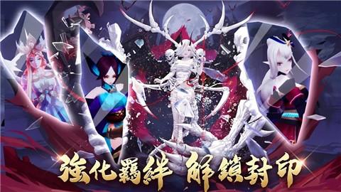 神魔劫轮回手游