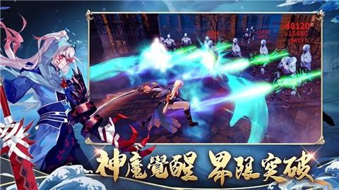 神魔劫轮回手游