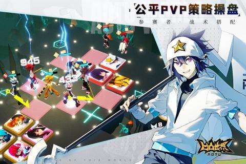 凹凸世界手游国际服