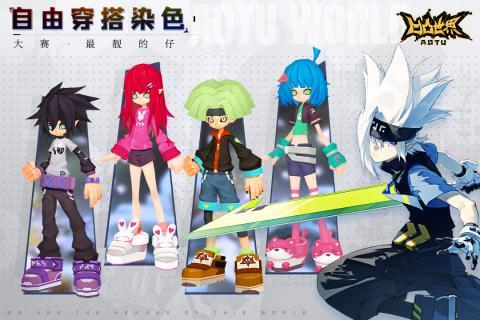 凹凸世界手游国际服