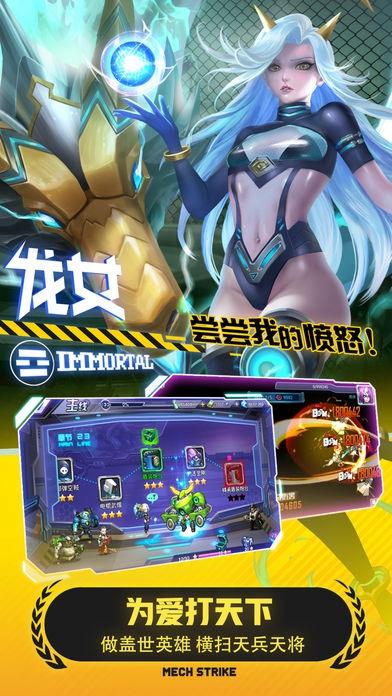 末日西游手游游戏