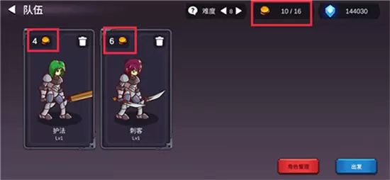 从零开始的勇者生活手机游戏