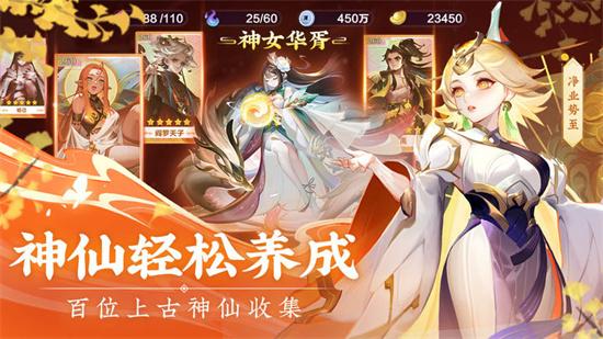 道友请留步安卓版