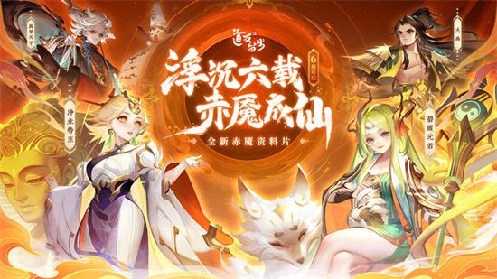 道友请留步安卓版