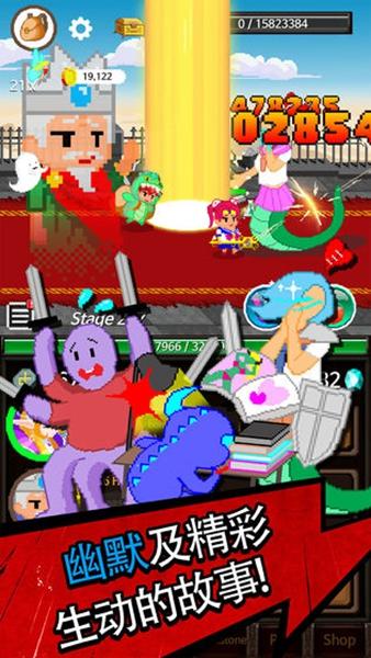 放置骑士挂机手机版