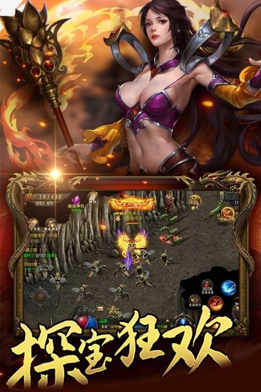 烽火剑海录手游