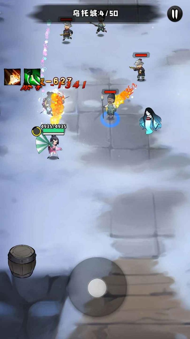 大侠你的剑掉了