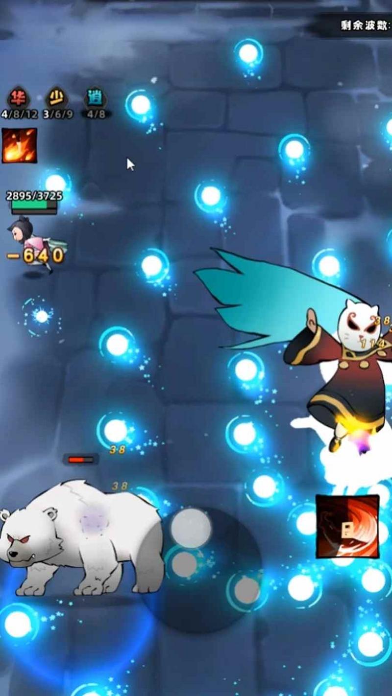 大侠你的剑掉了