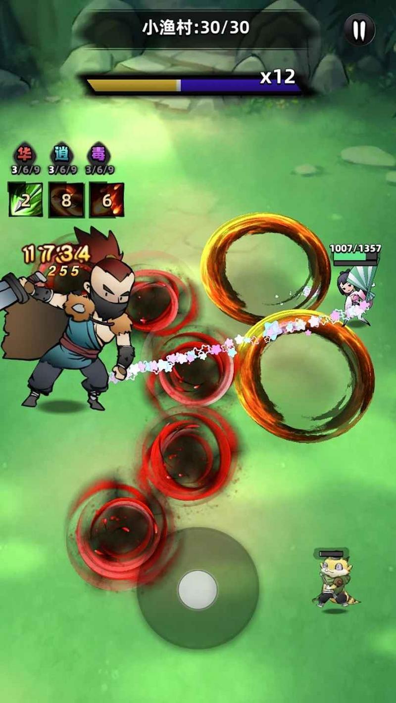 大侠你的剑掉了