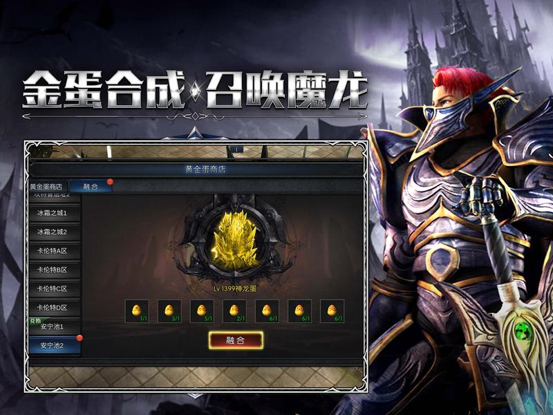 奇迹2023天使降临修改版