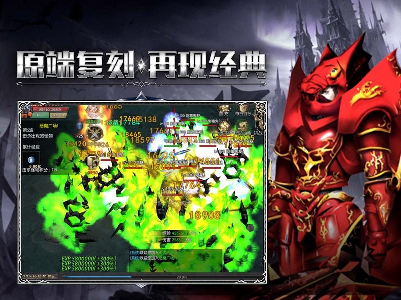 奇迹2023天使降临修改版