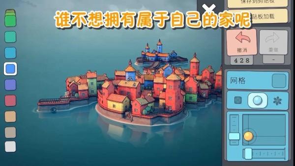 水上小镇无广告版