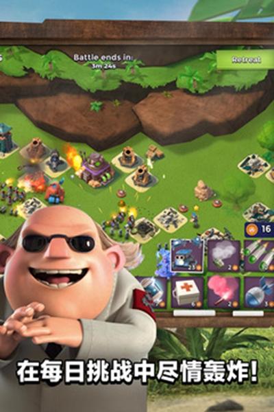 海岛奇兵完整版