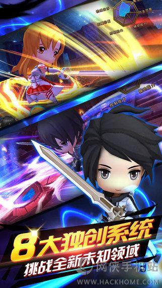 幻想之刃最新版