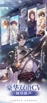 少女的王座亚历克斯cv游戏