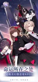 少女的王座亚历克斯cv游戏