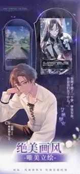 少女的王座亚历克斯cv游戏