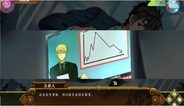 fullservice游戏完整版