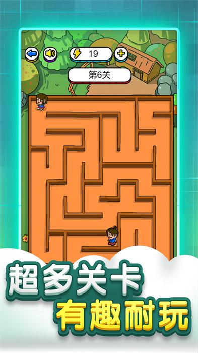 迷宫脑洞大全手游