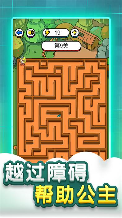 迷宫脑洞大全手游