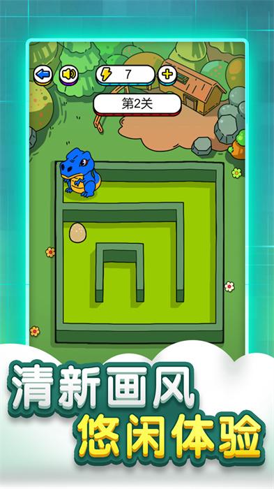 迷宫脑洞大全手游