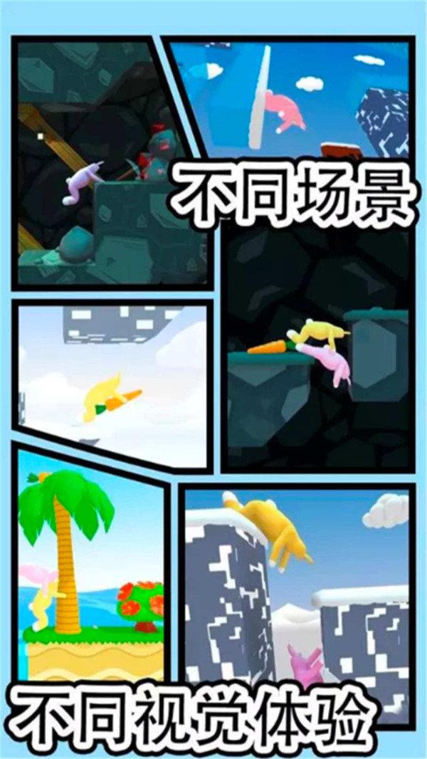 疯狂兔子人安卓版