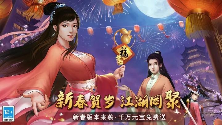 武道神尊MUD钻石版