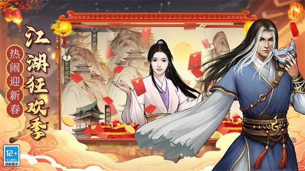 武道神尊MUD钻石版