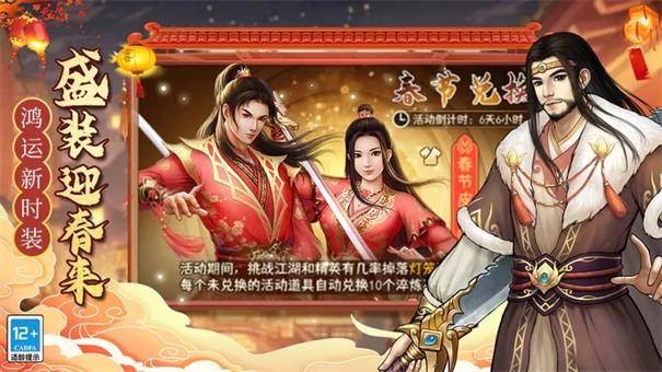 武道神尊MUD钻石版