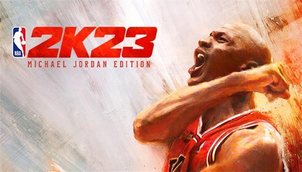 nba2k23中文版