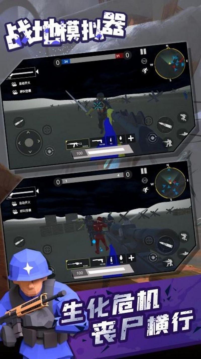 像素世界战场手游