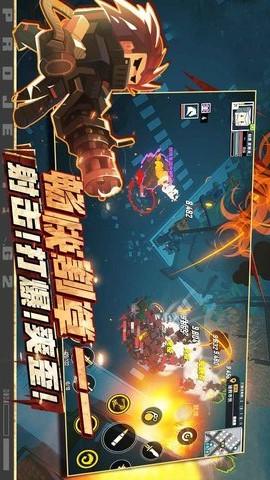 特攻纪元手机修改版