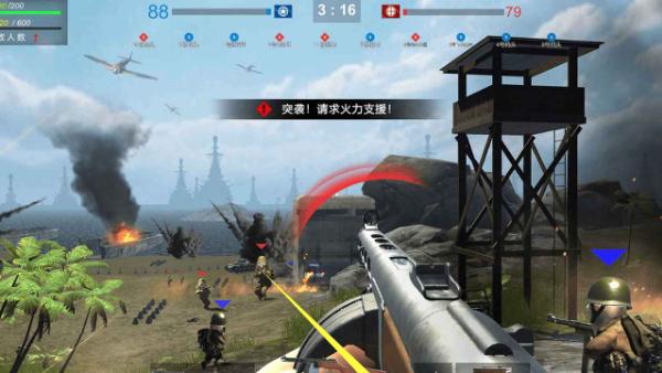 太平洋战争战地最新版