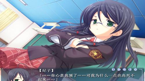 触碰恋曲汉化版完整版