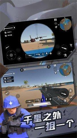 末日突击战士手游