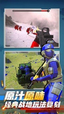 末日突击战士手游