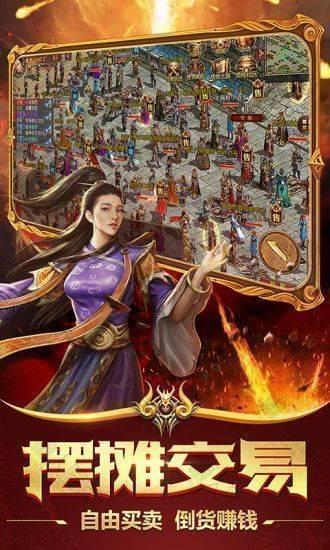 玉兔超变传奇手游