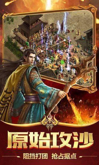 玉兔超变传奇手游