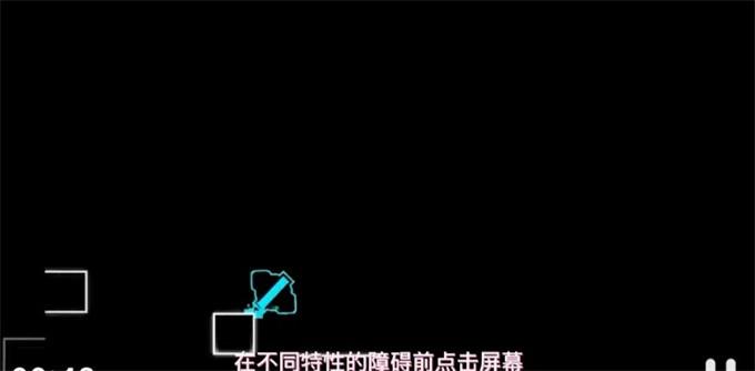 几何冲刺正版