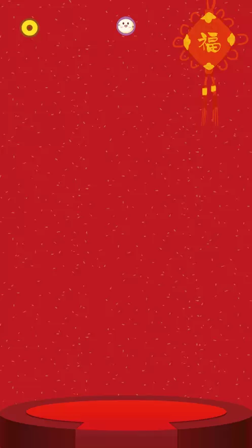 合成年夜饭手游