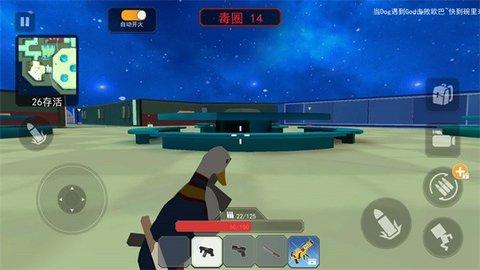 一起玩吃鸡手游安装最新版