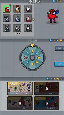 彩虹朋友太空狼人杀